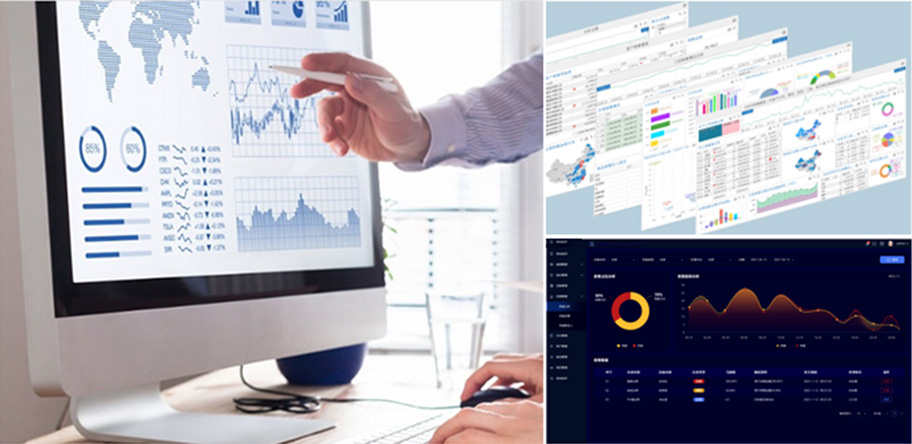 报表采集、分析